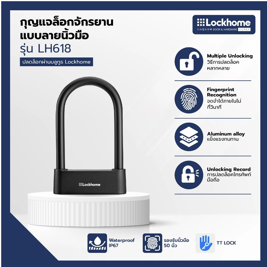 กุญแจคล้อง สแกนลายนิ้วมือ LOCKHOME รุ่น LH618 ปลดล็อกผ่านบลูทูธ สีดำ_6